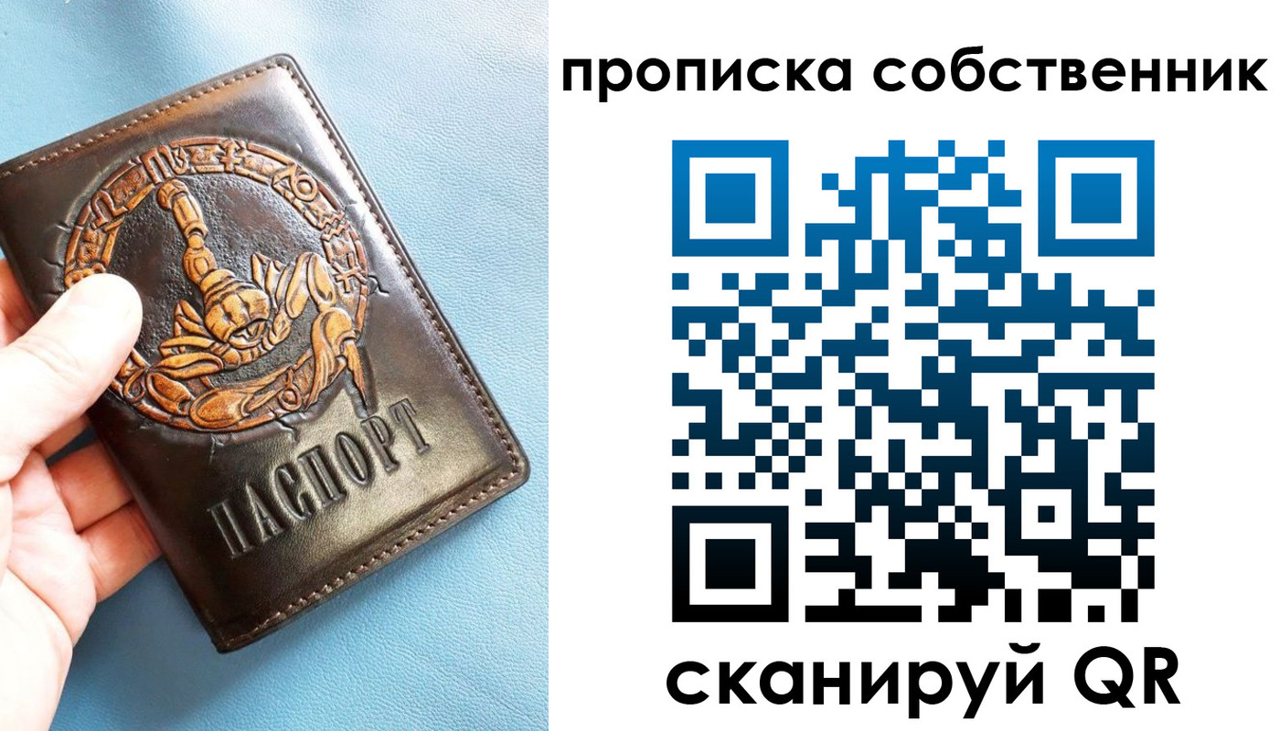 регистрация для дет. сада в Анапе