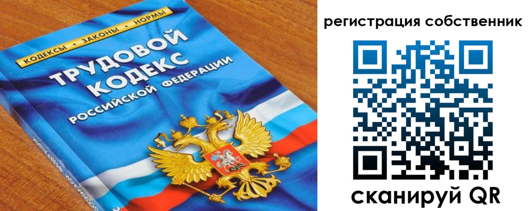 прописка в Анапе