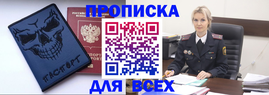 форма 3 в Анапе