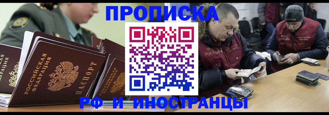 регистрация для школы в Анапе